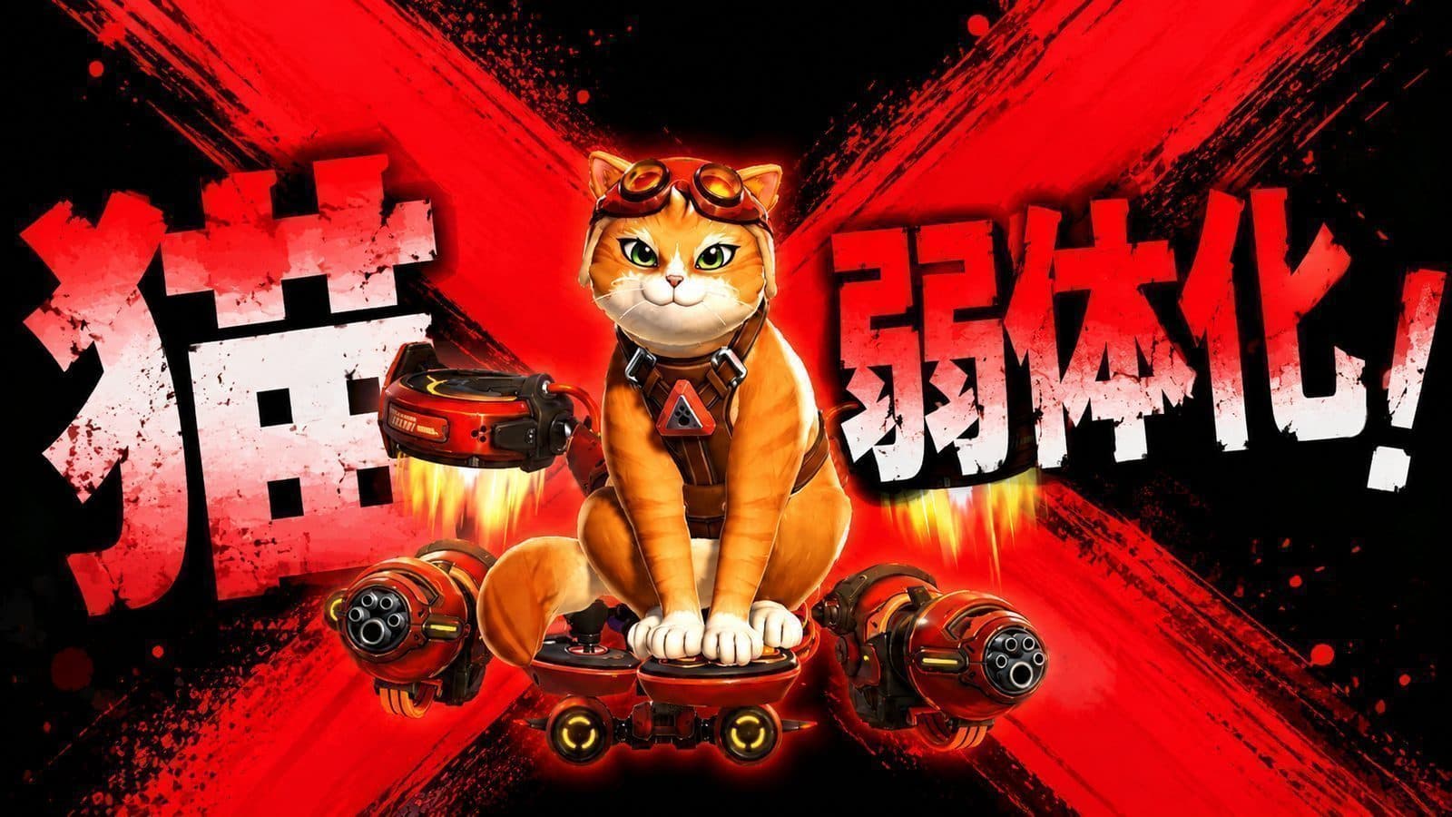 【オーバーウォッチ】8/15ホットフィックスで猫に弱体化!!D.Monはまた強化!!