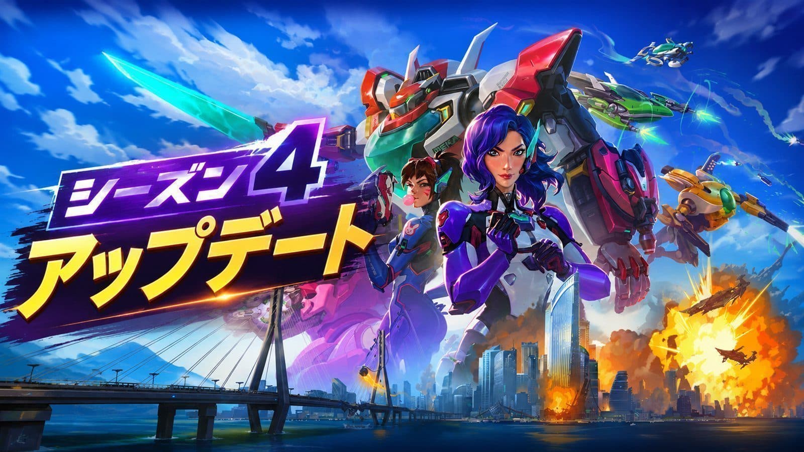 【オーバーウォッチ】8/12パッチ 強化・弱体化まとめ|シーズン4開幕