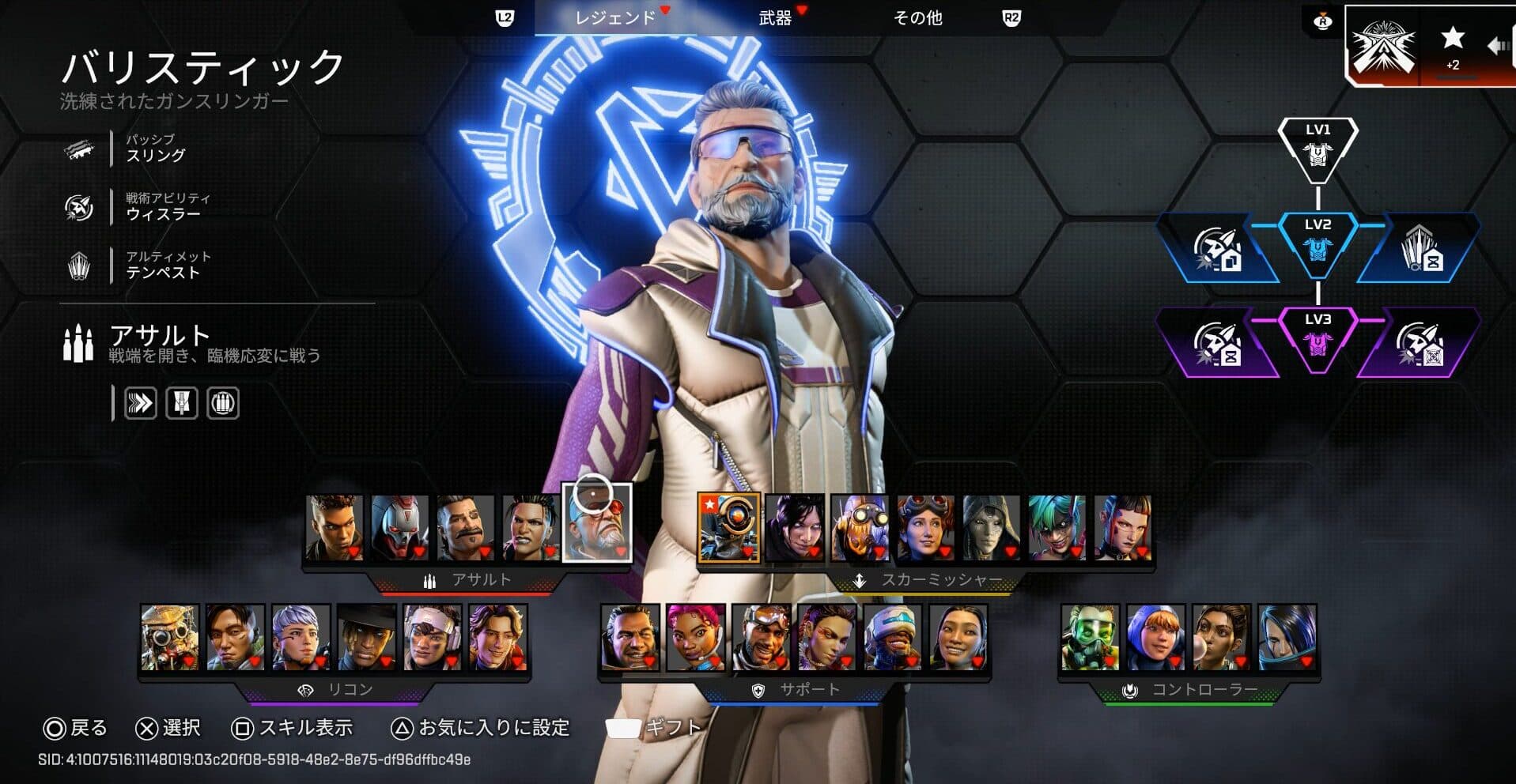 【APEX】バリスティック大復活!戦術最大3チャージ&50ダメージ(オーバーヒート)でタイマン最強⁉【シーズン29 スプリット2】