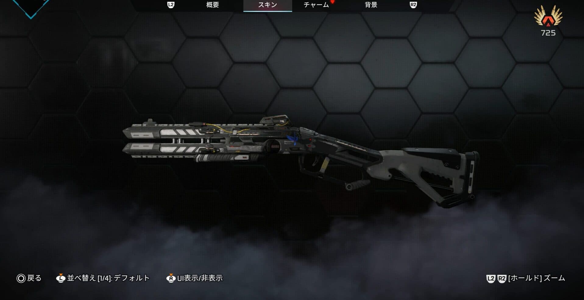 【APEX】新ホップアップ「処刑人」登場!5秒で50回復に変更!近距離ショットガン環境が激変する理由【シーズン29 SP2】